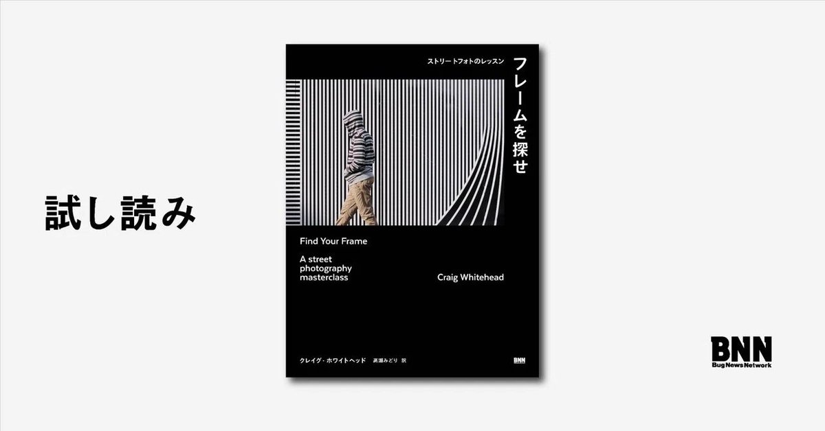 BNN, Inc.／ビー・エヌ・エヌ tweet media