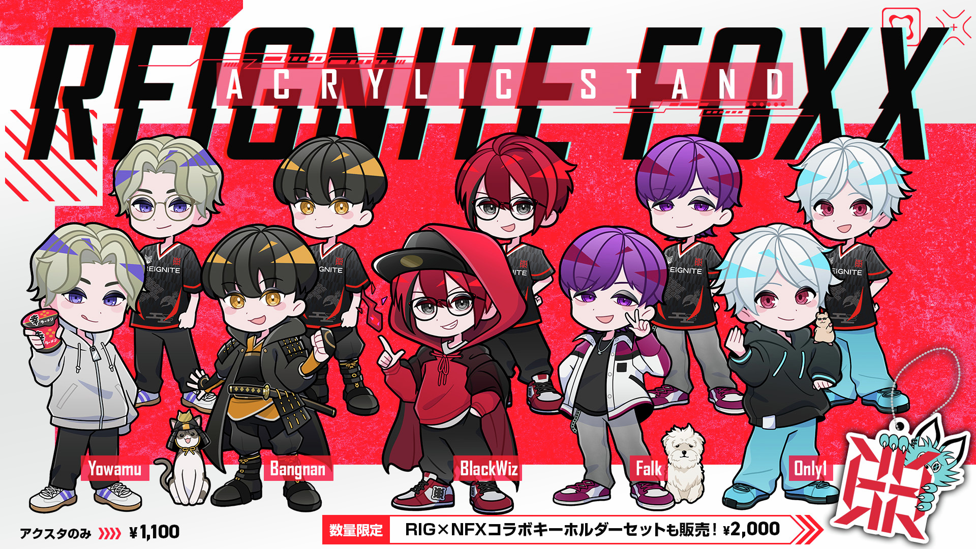 valorant zeta division アクリルキーホルダー アクキー Twitch × ZETA