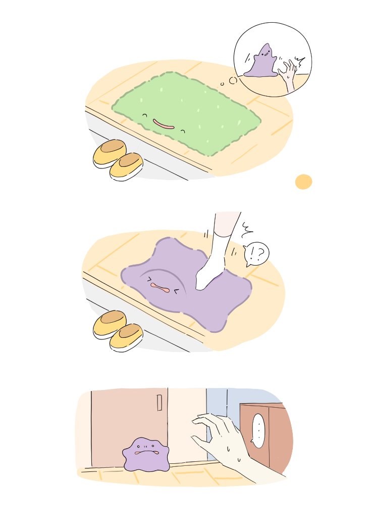 なたまめ tweet media