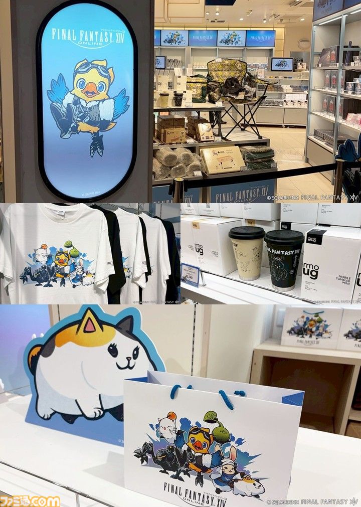 ファミ通.com tweet media