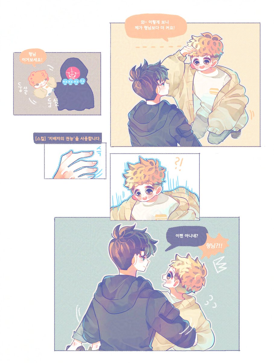 🌸영월🌸 tweet media