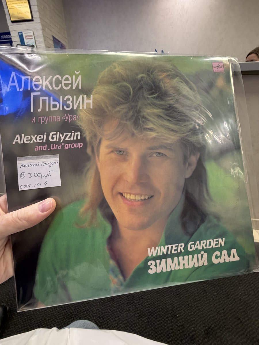 Мирный Атøм tweet media