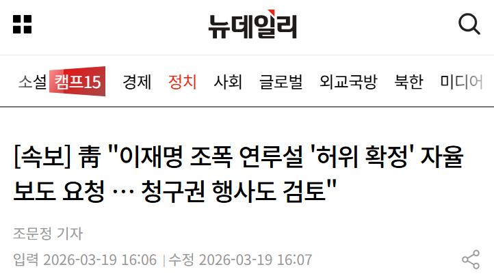 TonySanghoLee tweet media