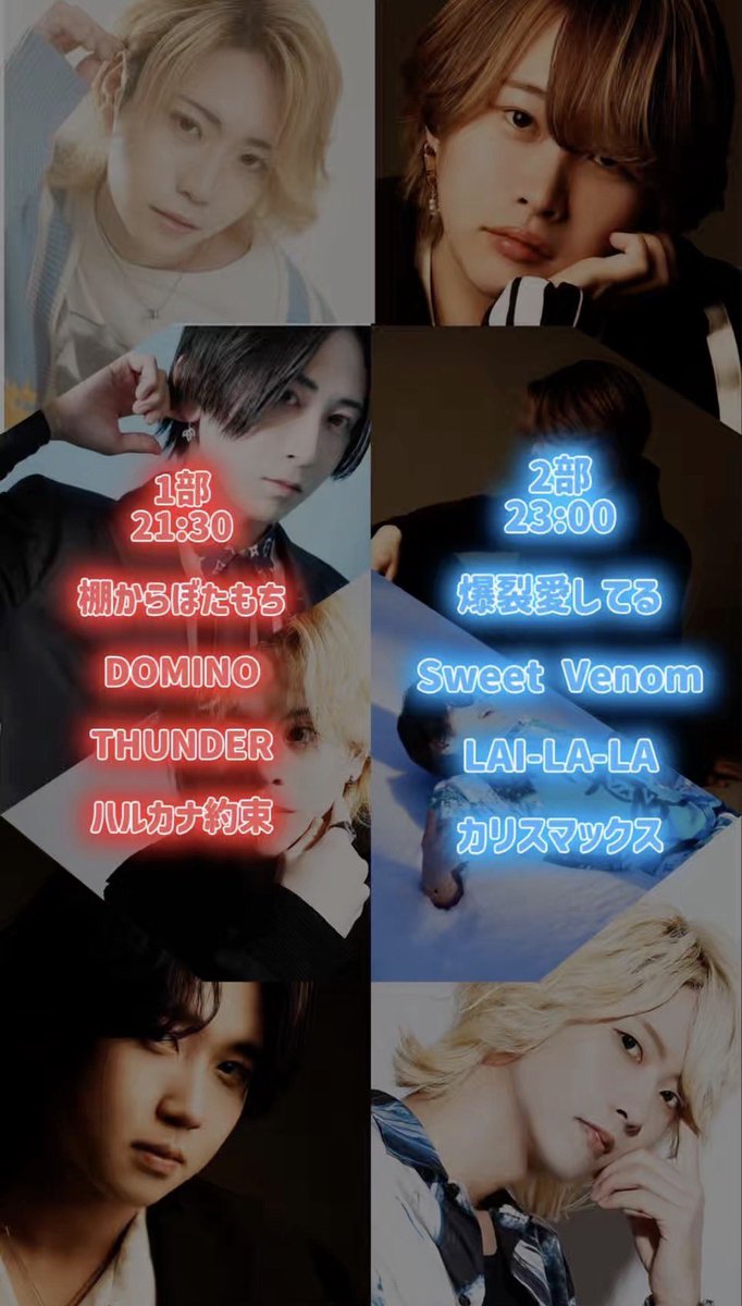 〜CLUB DARLIN SAPPORO SHOW TIME〜

3月19日(木曜)
本日営業のSHOW TIMEセトリはこのようになってます！！

1部 21:30〜 、2部 23:00〜

皆様のご来店心よりお待ちしております！！

セクシーマネーも好評販売中！
詳細はDMにて📩

【Instagram】
instagram.com/bj.darlin_sapp…