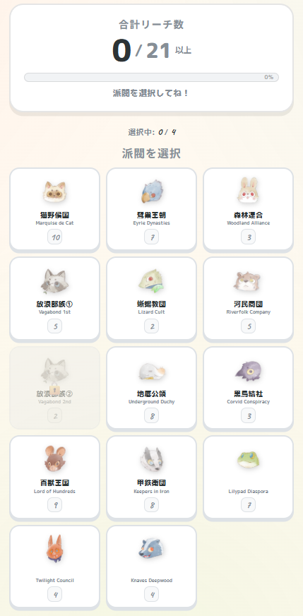 ナカムラタカシ/ROOT用 tweet media