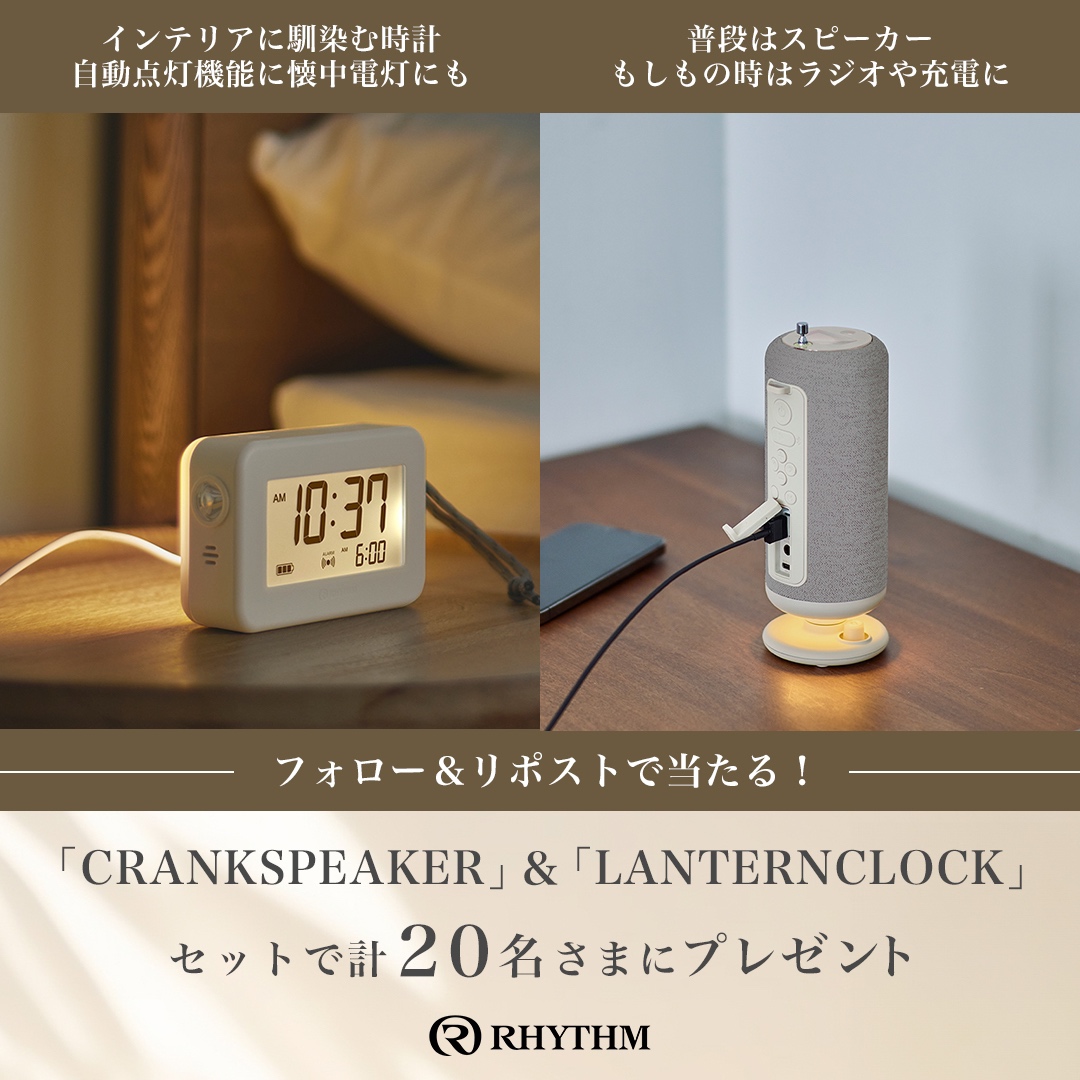 RHYTHM リズム株式会社 tweet media