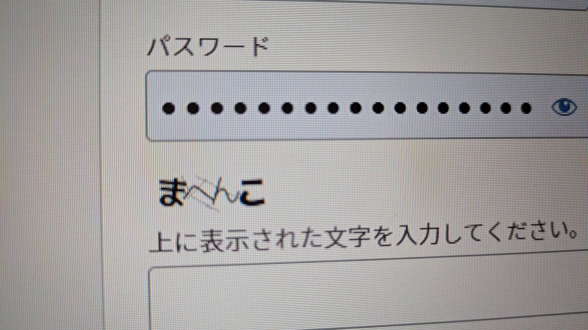 たみお tweet media