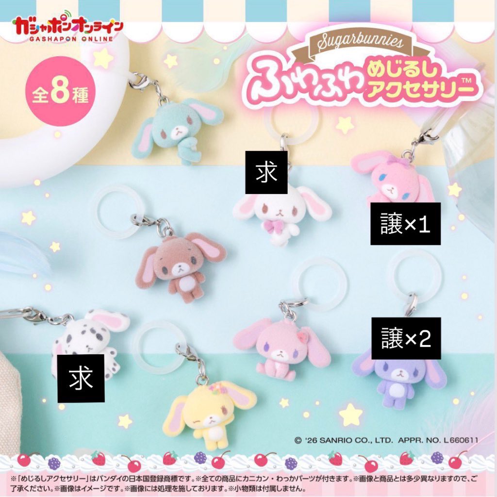 101@基本都内手渡し tweet media