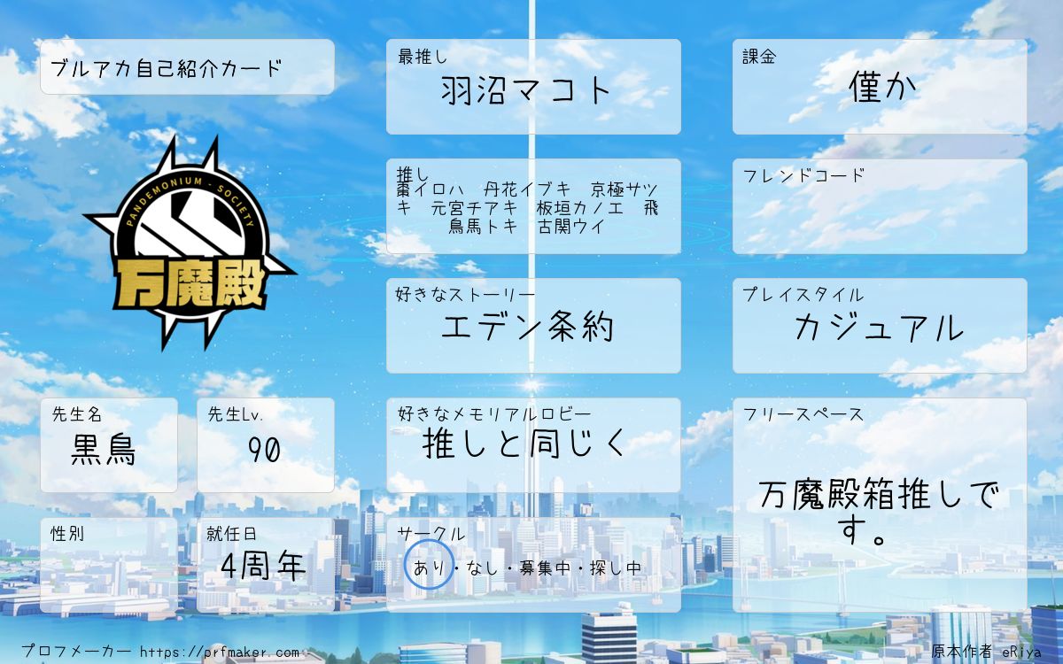 黒鳥🖤🕊 tweet media