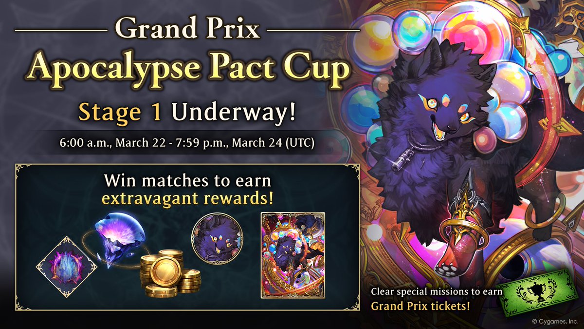 Shadowverse: Worlds Beyond tweet media