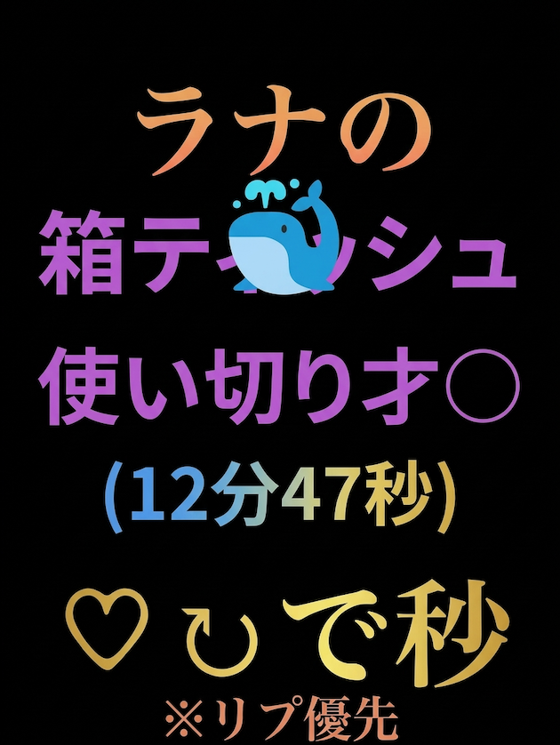 515_mayu's tweet photo. もれなく全員！！急げ！ https://t.co/P10Bf39lt7