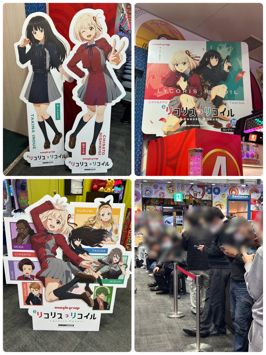 🟥🟥🟥🟥🟥🟥🟥🟥🟥🟥🟥 ❤️‍🔥新台❤️‍🔥 eリコリス・リコイル