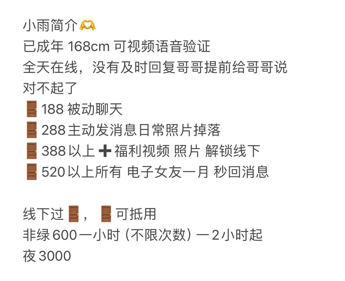 时雨· tweet media