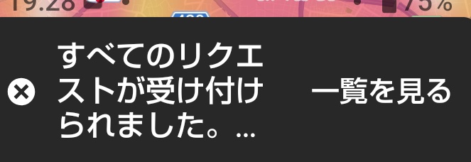 MARINA@Uber東京🚲 tweet media