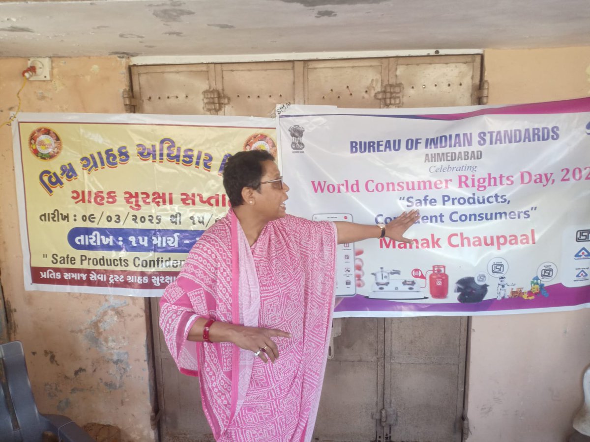 Bureau of Indian Standards_Ahmedabad tweet media