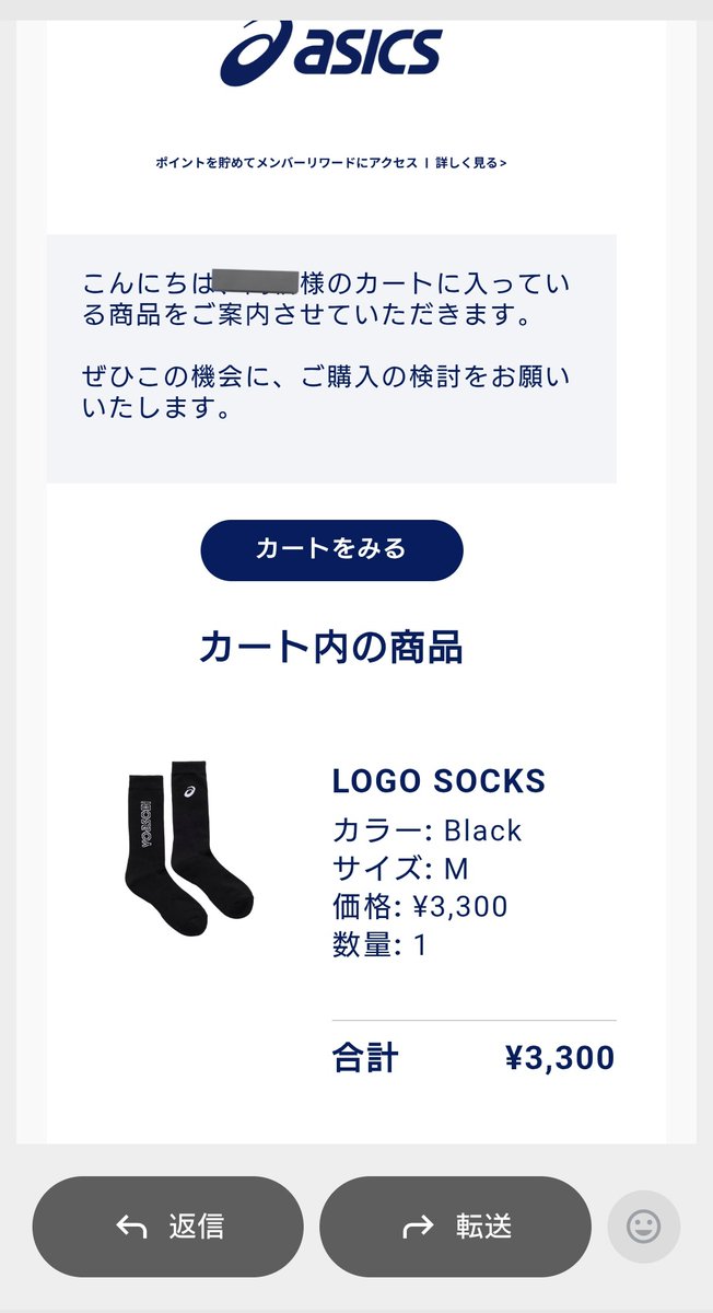 黒ミサ🐾 tweet media