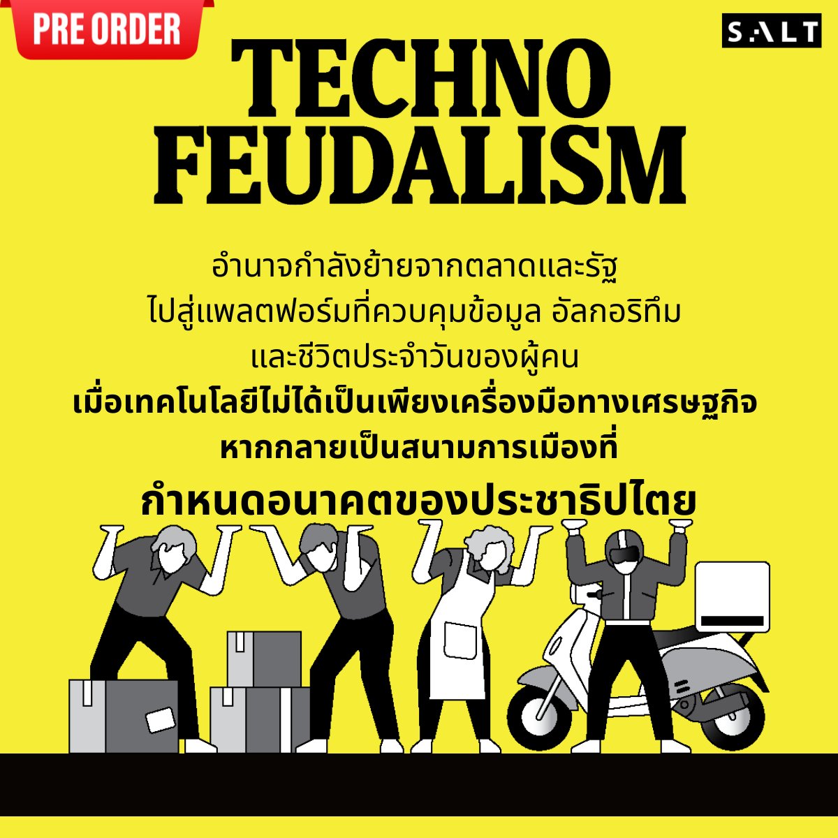 Salt Publishing tweet media