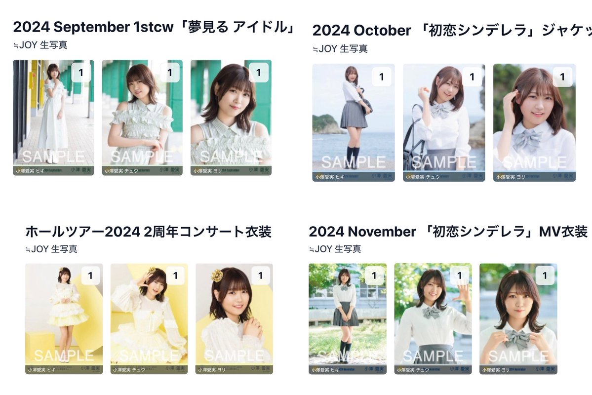 𝜗𝜚 通知不良 tweet media