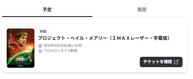いとーT[最近はペーパークラフト作家] tweet media