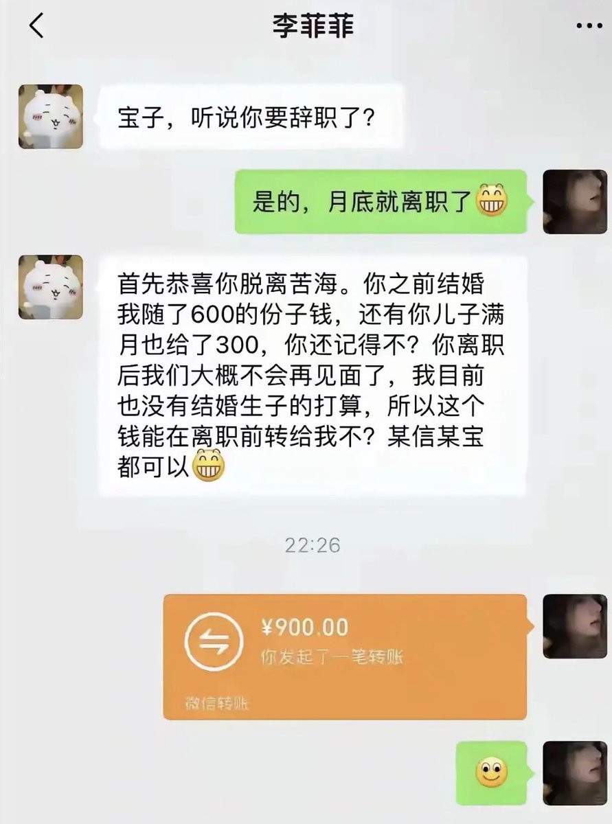 shenxiao tweet media