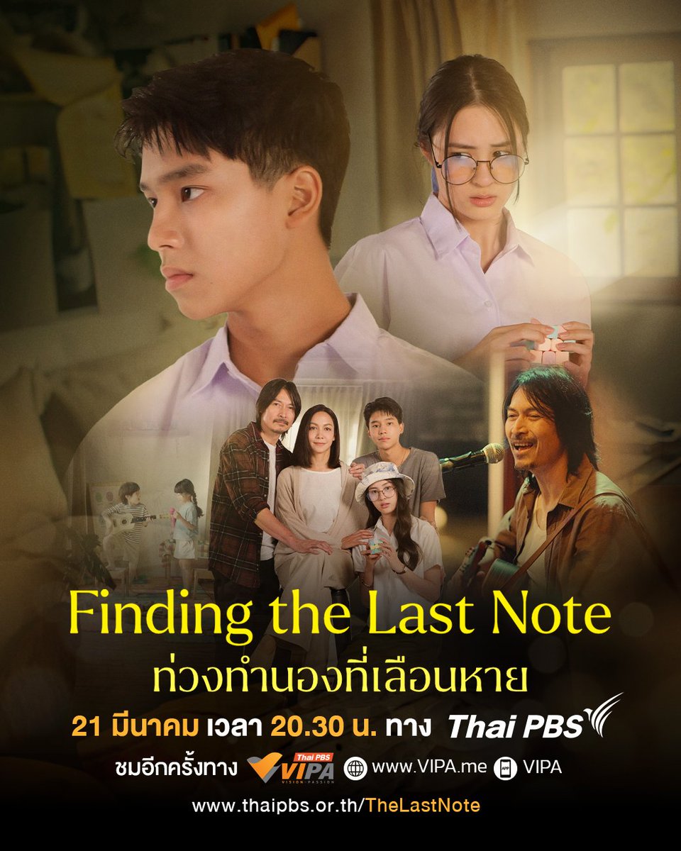 Thai PBS tweet media