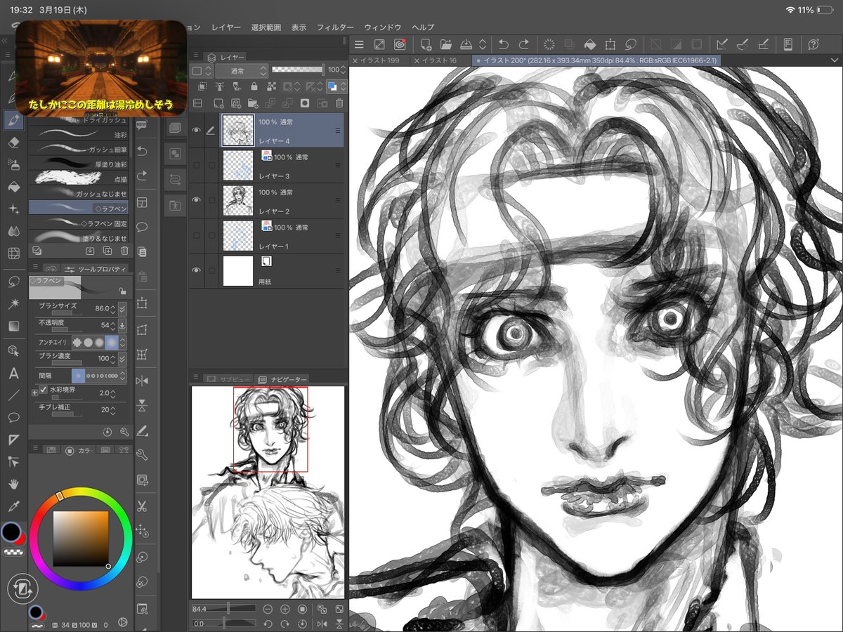 ゆーすけん tweet media