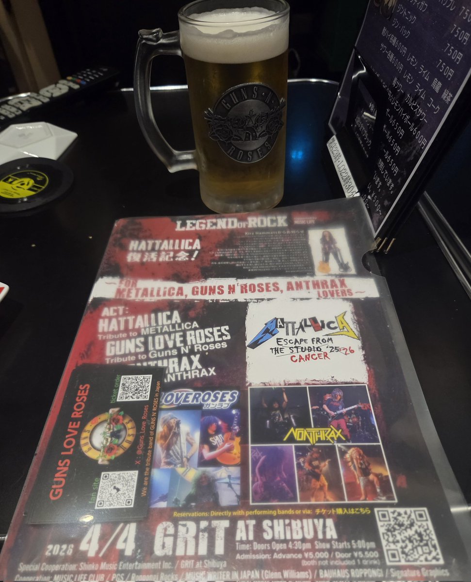 平井にあるロック酒場Dioで🍺 次回ライヴのフライヤー、ウチラの名刺カード置いて貰いに来たが、なんとウチラのバンド知ってる方もいてビックリ ...