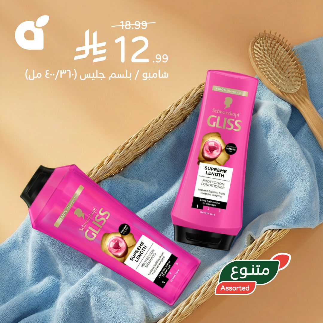 pandasaudi tweet media