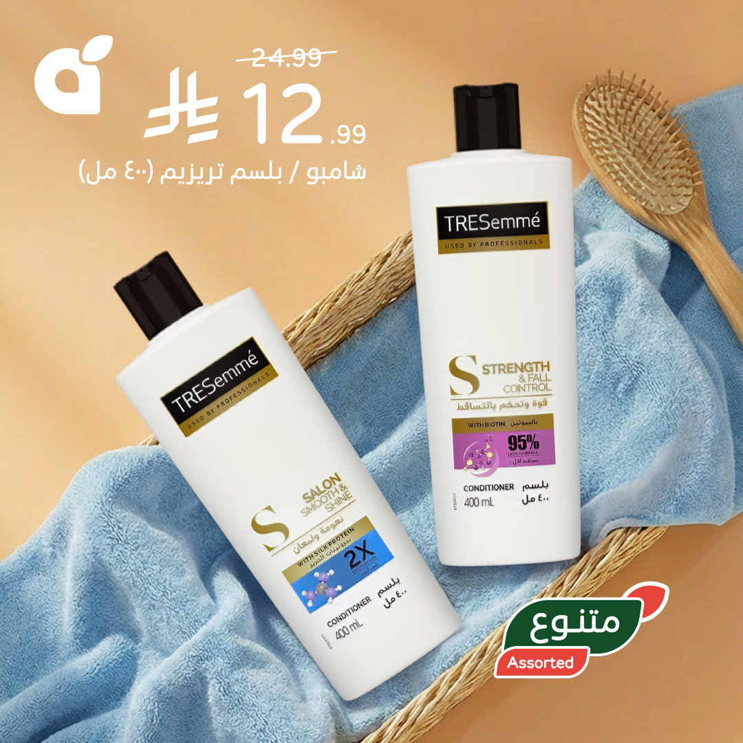 pandasaudi tweet media