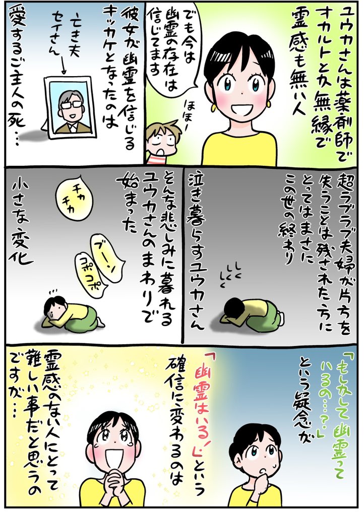 anoyonoobenkyou's tweet photo. 【新連載告知】
あの世の社会科見学の安斎かなえさんと
流光七奈先生が製作陣に加わった
新たな新連載が竹書房の総合ウェブサイト竹コミ！でスタートしたっス！
ぜひ読んでくださいっス！

https://t.co/JASlJbzecw… https://t.co/0kcDvLHBes