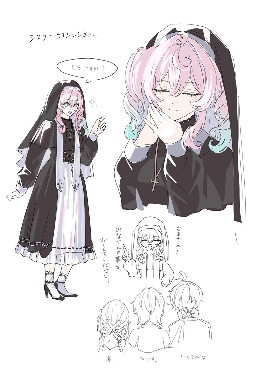 霊👻🎨　樹庭組本通販中 tweet media