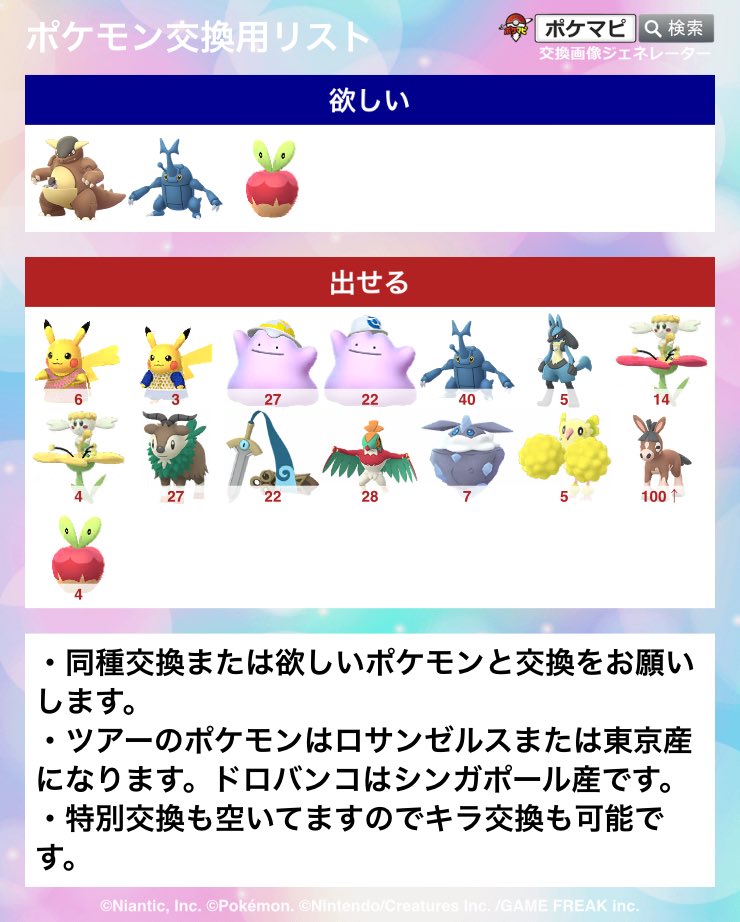 EVchaan🎀Next✈️→LA、Chicago&NYC、San Francisco tweet media