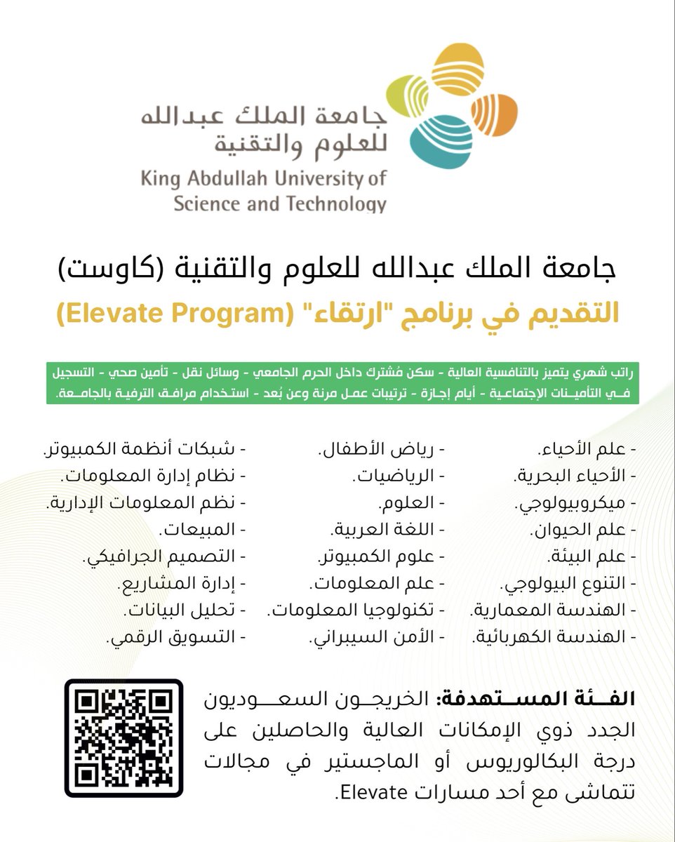 د. عبدالرحمن ذياب tweet media