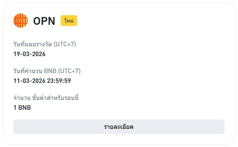 CryptoSai tweet media