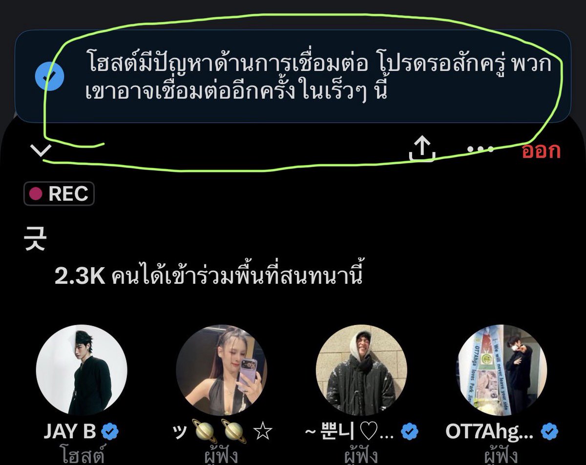 ッ🪐🪐 ☆ tweet media