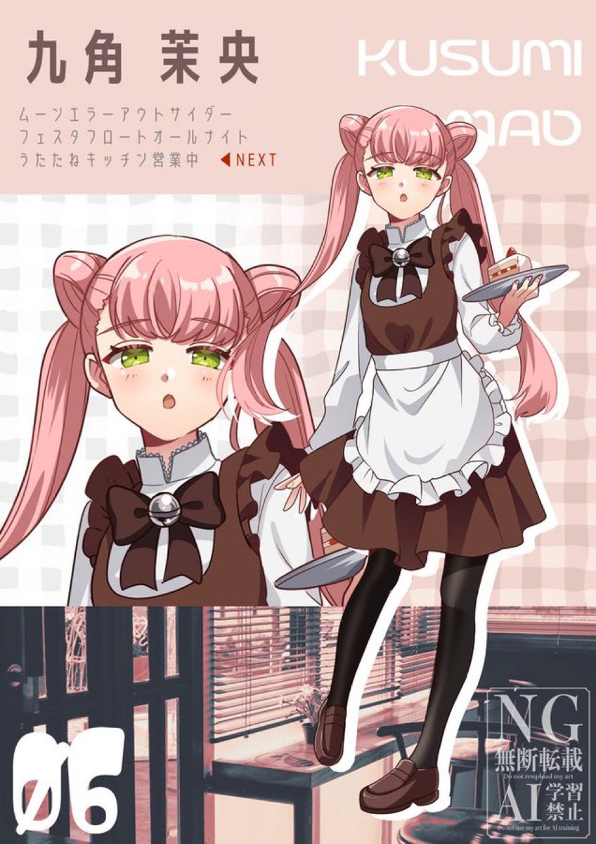 うみのみりん⛩️依頼受付中 tweet media