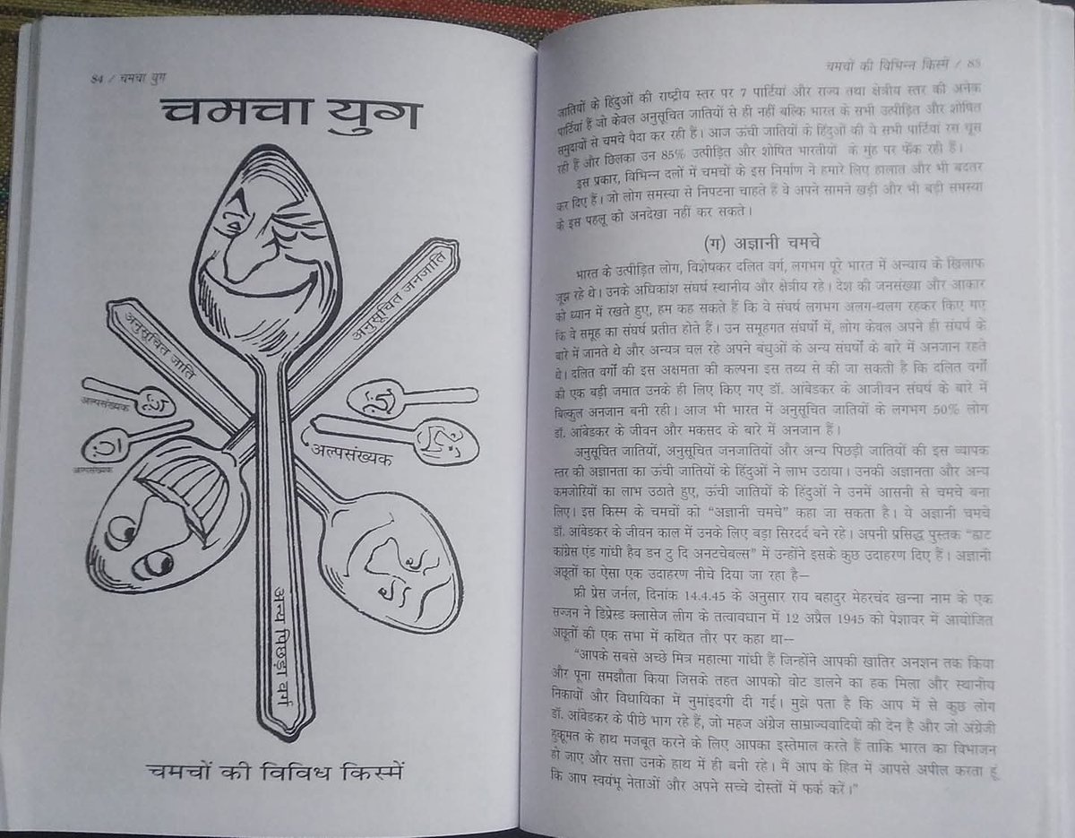 The Equality tweet media