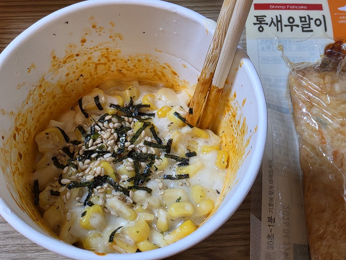 ❤️‍🔥레드오랭지🍊 tweet media