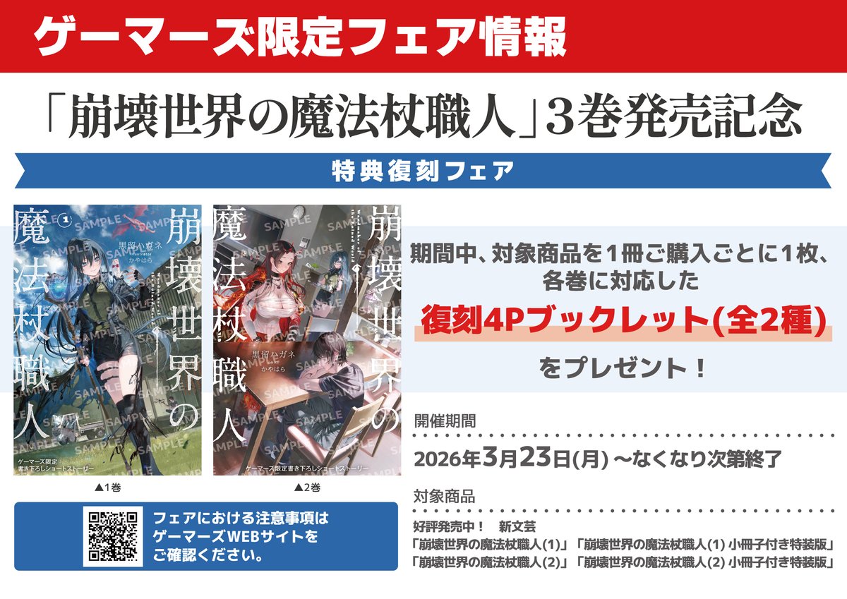 黒留ハガネ tweet media