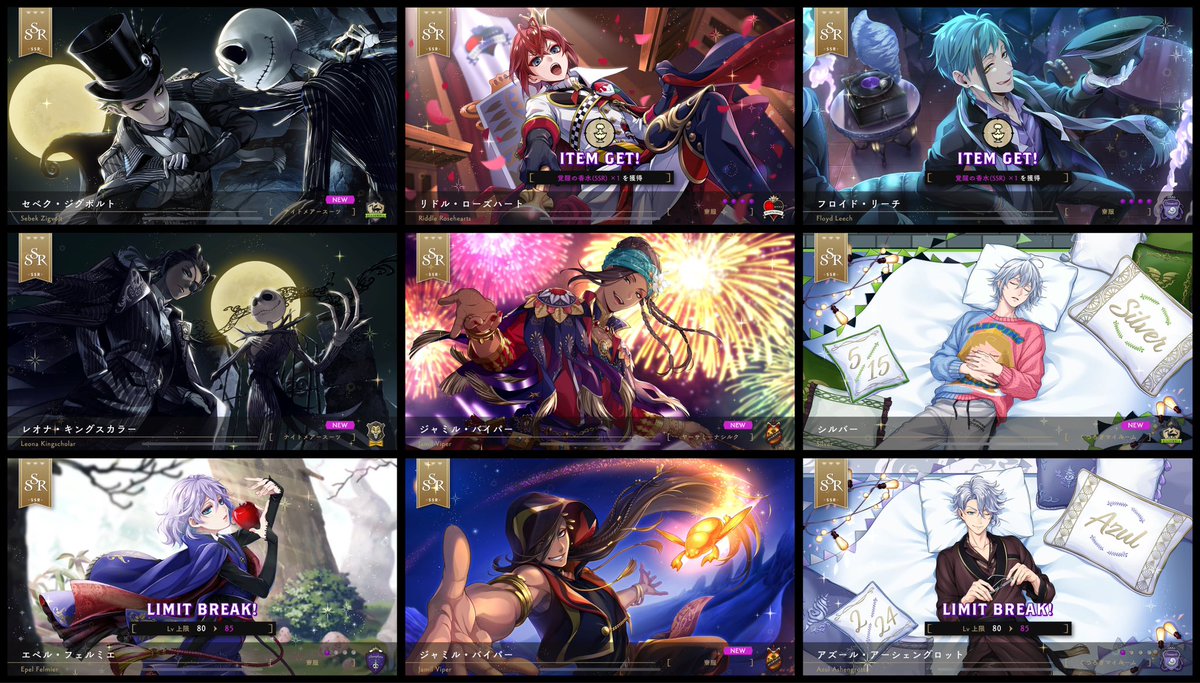 HERO🔸5/5スパコミ出ます tweet media