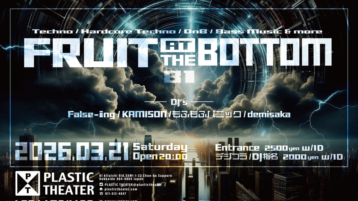 柊 ⇔ False-ing tweet media