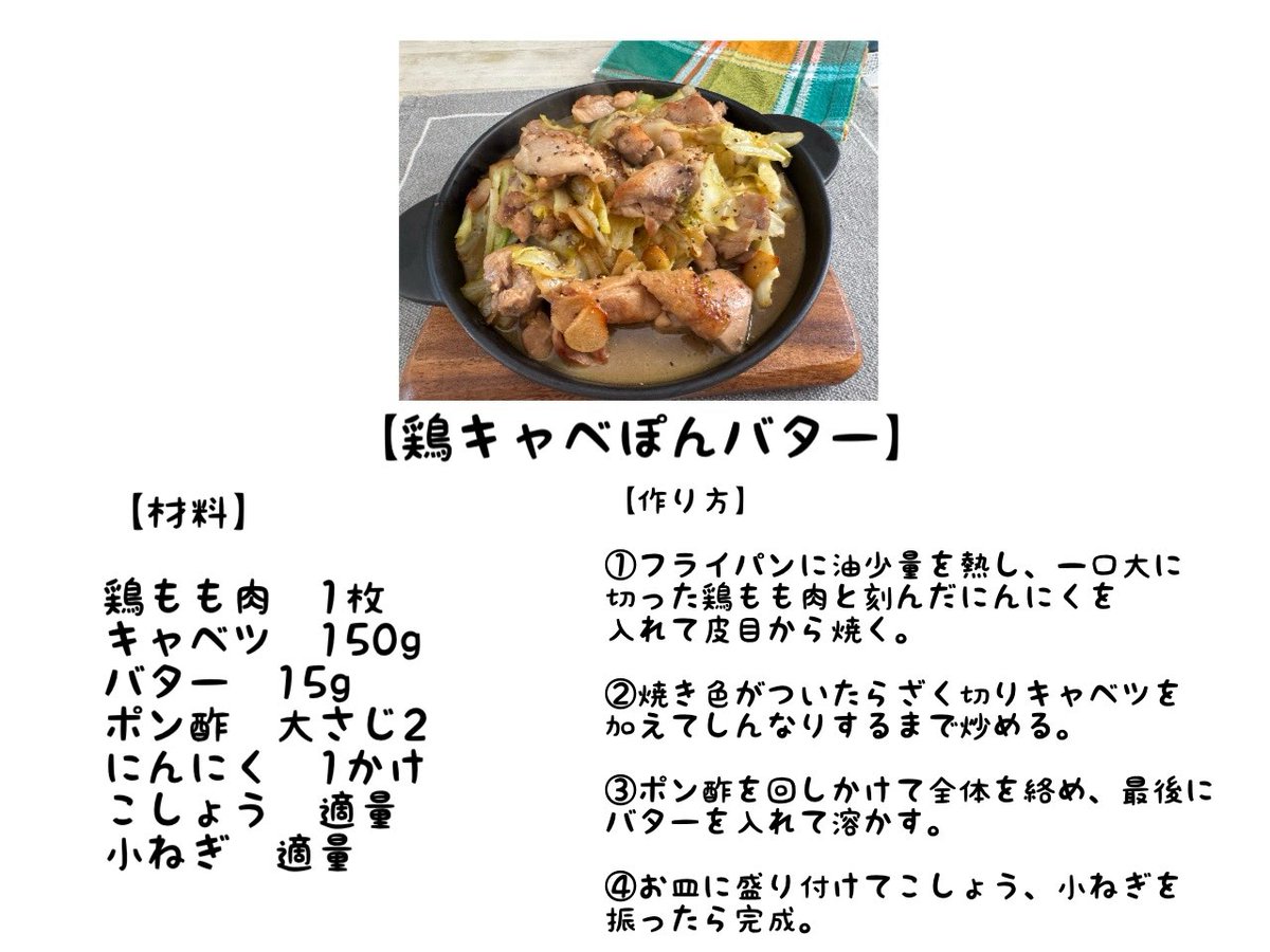 ハマごはん【お手軽レシピ】 tweet media