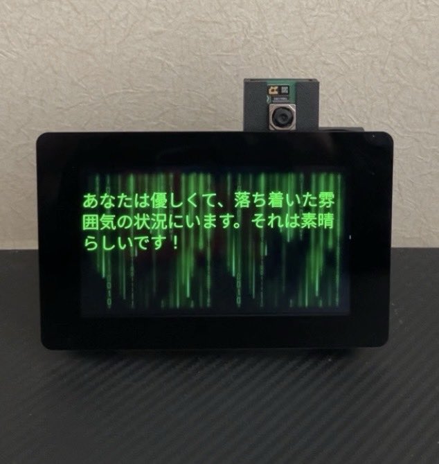 そぞら@Raspberry Pi 電子工作 tweet media