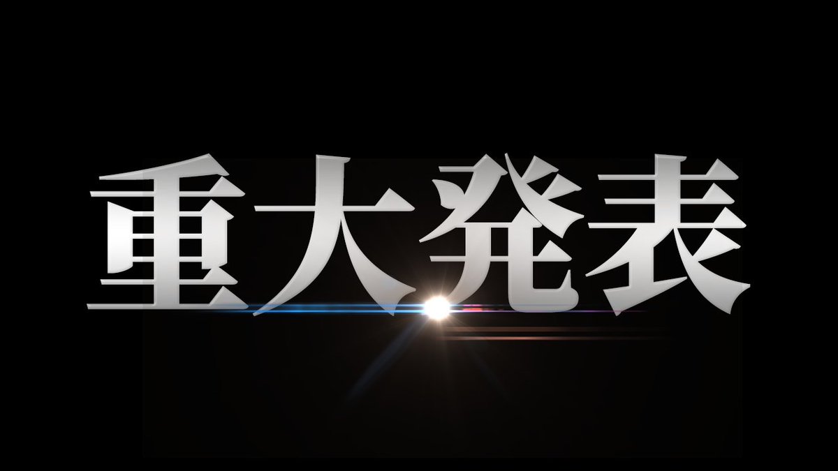 カズマル/山田一真【動画編集】【株式会社ブイスト】 tweet media