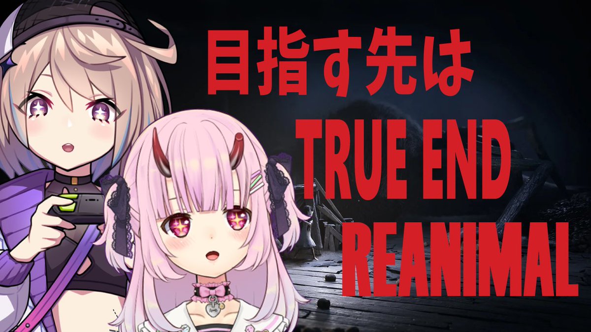 本日20時から…ありますよ
探索がね
#平あやまり

🔽待機場所
youtube.com/live/e9E3sUkD4…