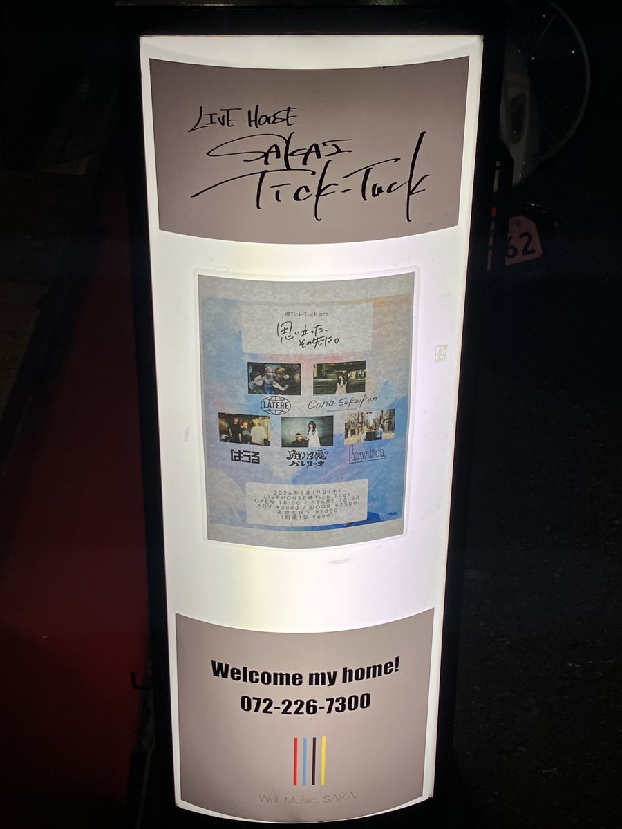 hiro-stone tweet media