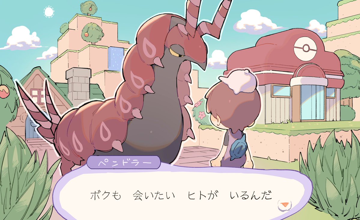 𝙙𝙖𝙧𝙪 tweet media