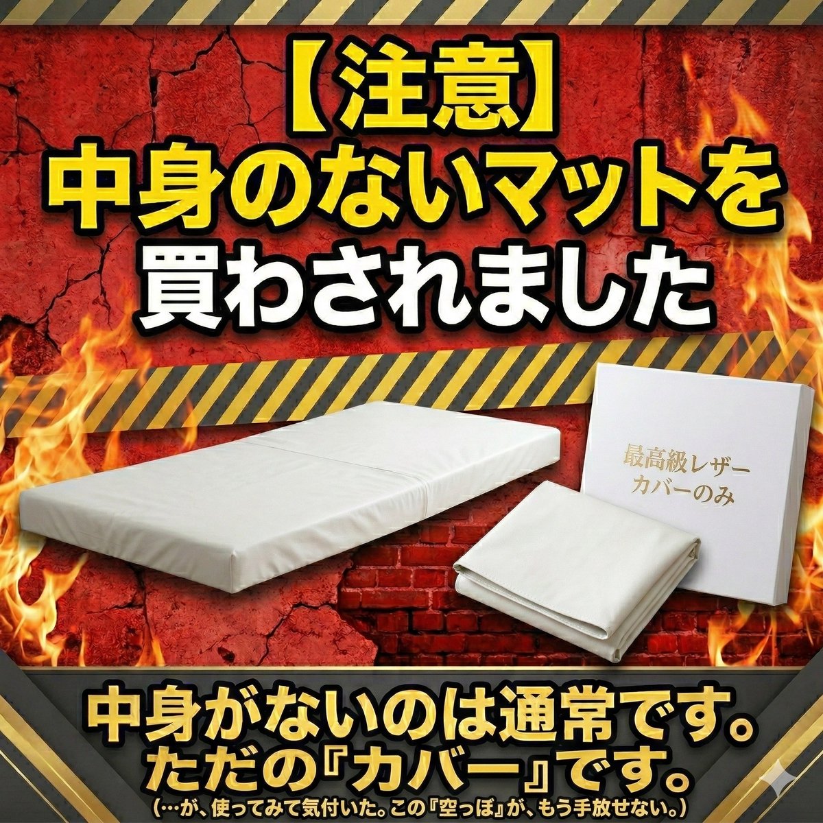 oilmatpremium's tweet photo. お客様って、触れた瞬間に分かります。

「これ、気持ちいい…」ってなる
最高級レザーの肌触り✨

しかも中身なし＝カバーだから
今のマットに被せるだけでOK。
施術後はサッと拭くだけで清潔キープ。

#顧客満足度 #サロン運営 https://t.co/LK3n1kbE5b
