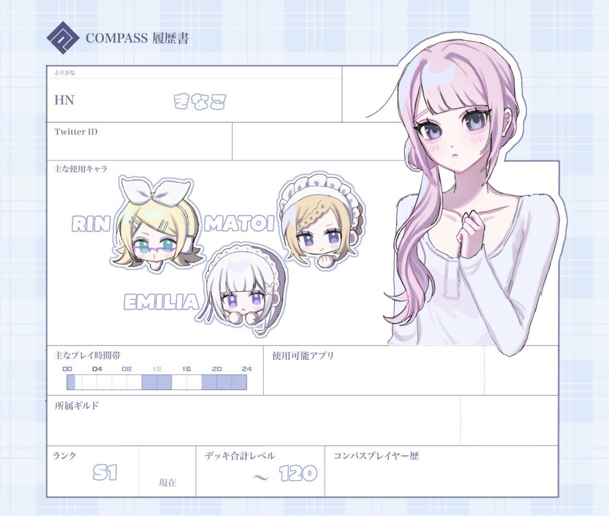 きなこ@超会議2日目 tweet media