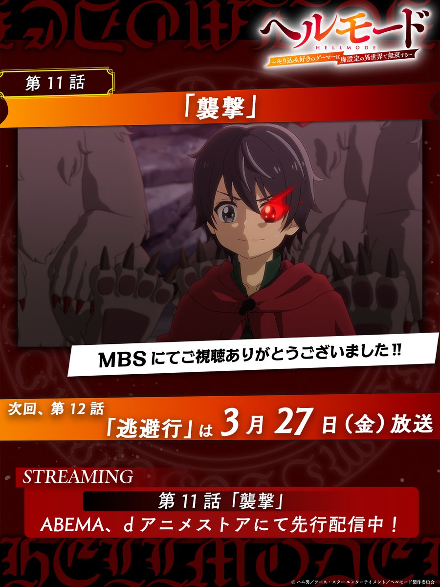 ネットの反応画像